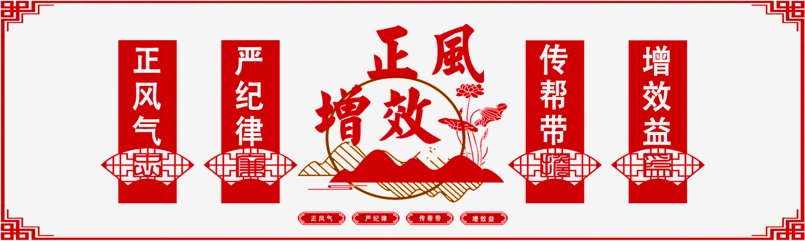 信宇人科技開(kāi)展“正風(fēng)增效”主題活動(dòng)月，取得預(yù)期成果